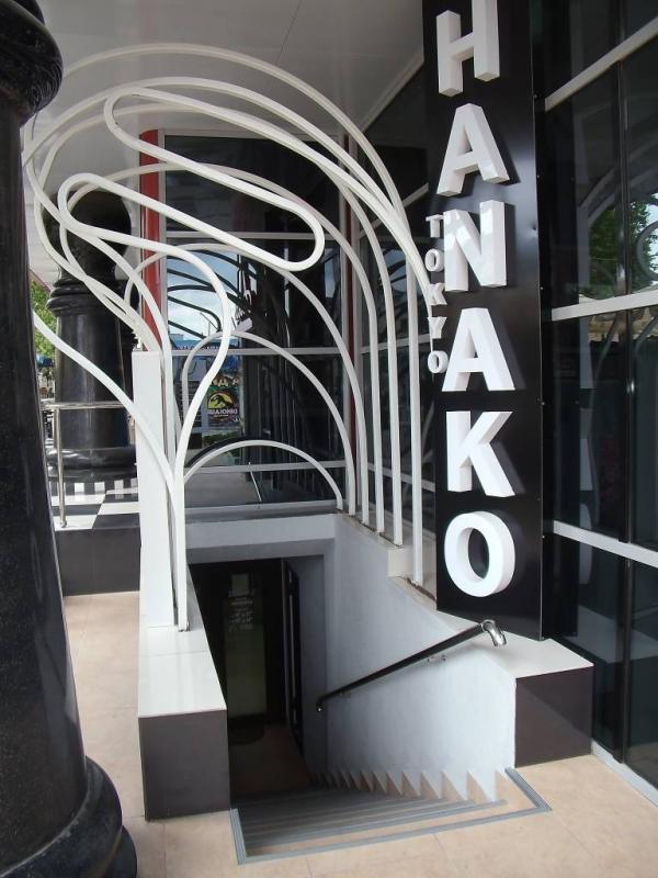 Спа-салон «Нанако Токио»